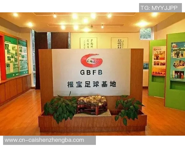 徐根宝足球基地助力青少年成长打造中国足球未来新希望