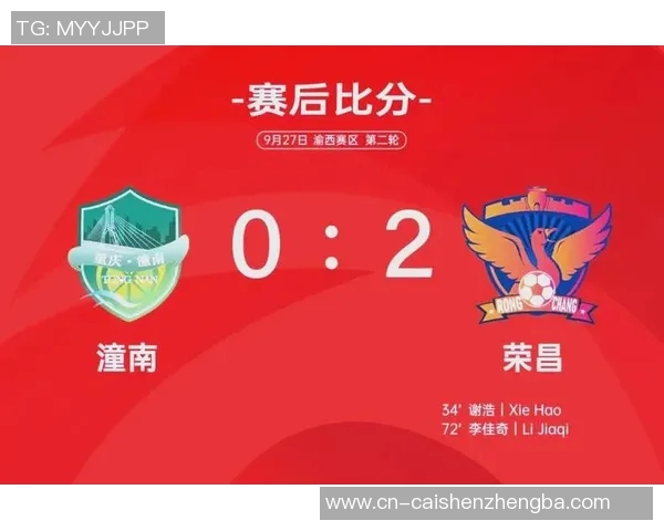 足球比分90对决足球比分精彩瞬间回顾与分析